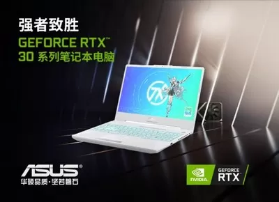 RTX3070笔记本电脑GPU +R7 5800H 华硕天选2双游戏本性能