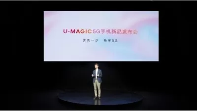 联通5G手机U-MAGIC配备5000mAh大电池   超长续航不断电
