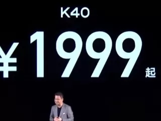 Redmi K40系列亮相新品发布会    120Hz高刷屏搭配骁龙870