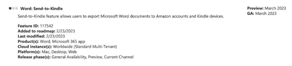 微软新功能 让用户能够从 Office Word 中无线共享 Word 文档到 Kindle 设备